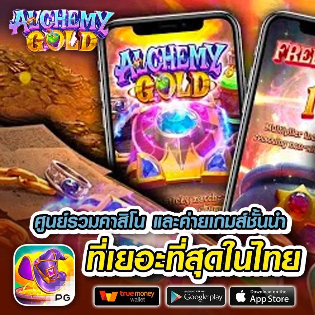101สล็อต คาสิโนอันดับหนึ่ง สมัครง่าย จ่ายไว ระบบทันสมัยในไทย