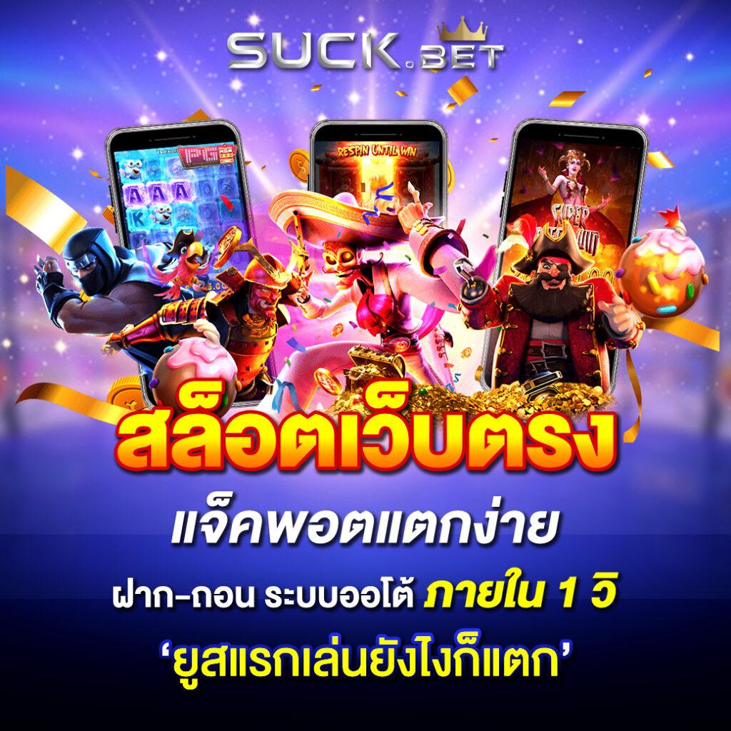 10 รับ 100 ทํา 300 ถอนได้ 100 วอ ล เล็ ต เล่นง่าย รวมโปรสล็อตสุดฮิตได้เงินจริง
