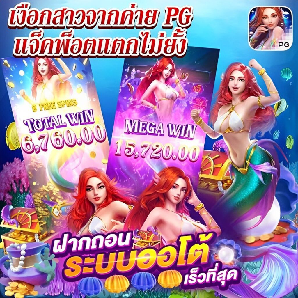 10 รับ 100 ใหม่ล่าสุด แจกจริง ไม่มีขั้นต่ำ สมัครวันนี้ เล่นได้ทันที