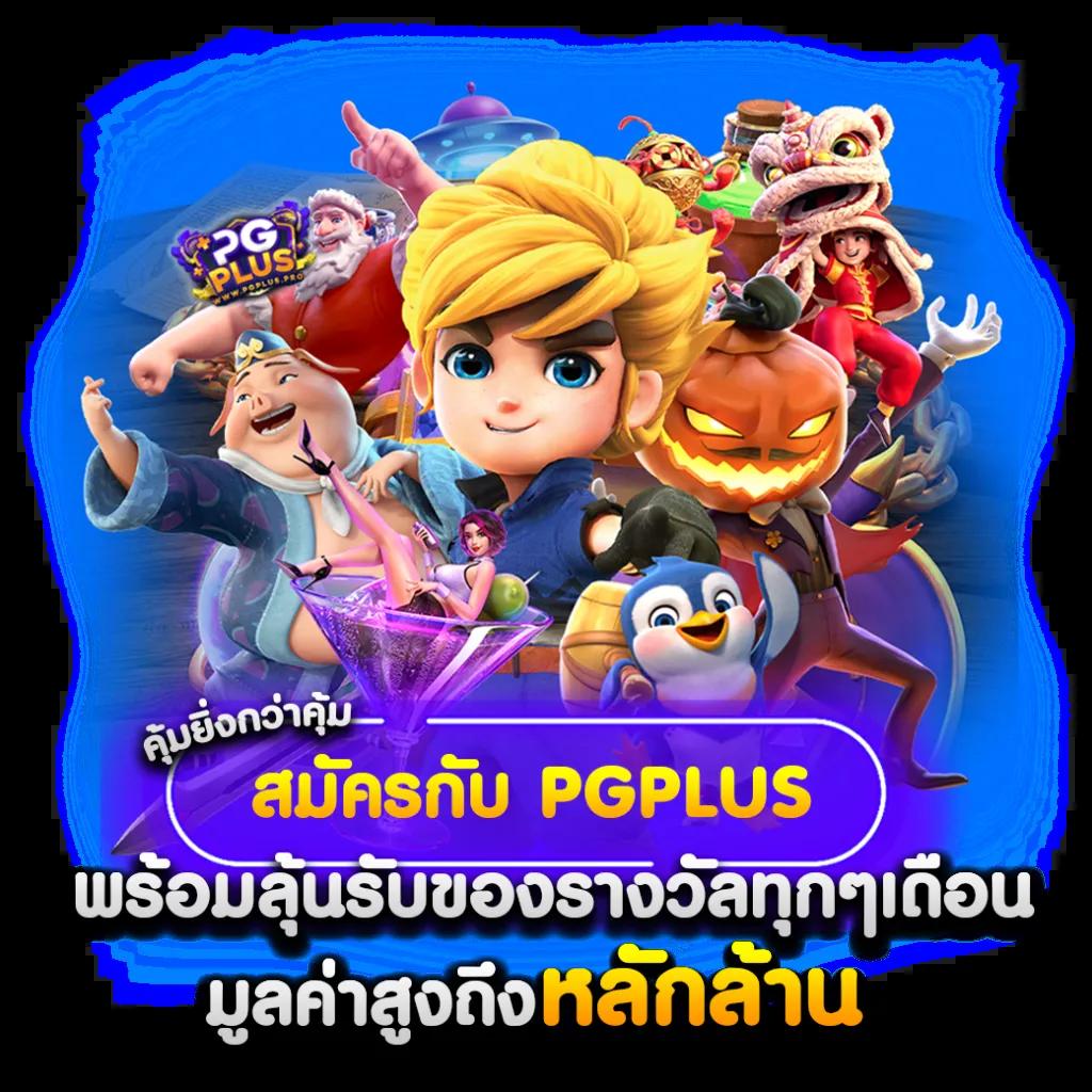 10รับ100 Wallet ออโต้ แพลตฟอร์มคาสิโนออนไลน์ยอดนิยมในไทย