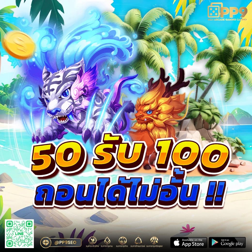 10รับ100วอเลท คาสิโนเดียวที่โปรโมชั่นแรงที่สุดในไทย