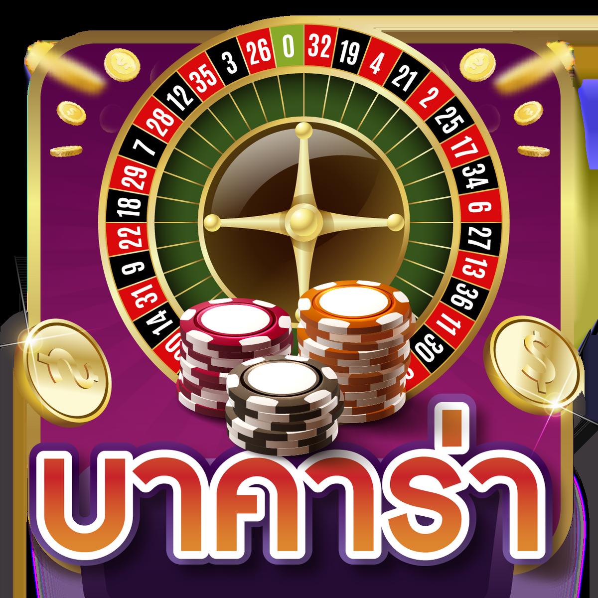 11 ไฮโล สล็อต เว็บตรง รวมเกมทำเงินทันใจ ฝากถอนอัตโนมัติ