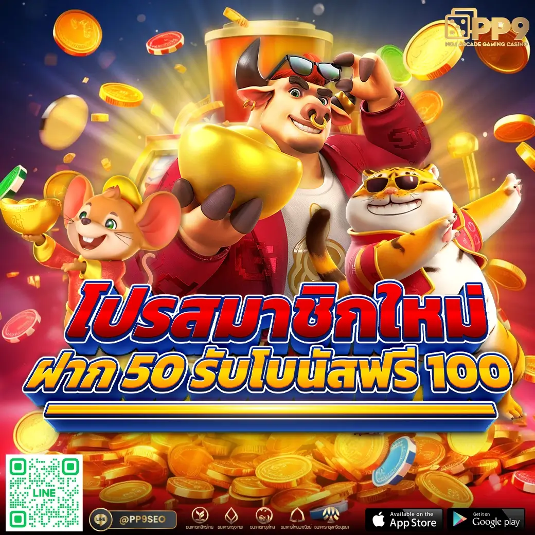 11hilo สล็อต เว็บตรง รวมเกมใหม่ล่าสุด 2024 โปรโมชั่นจัดเต็ม
