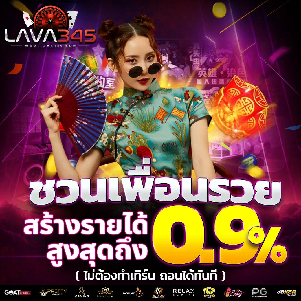 1234 PG คาสิโนออนไลน์อันดับหนึ่ง ระบบทันสมัย เล่นง่ายจ่ายจริง