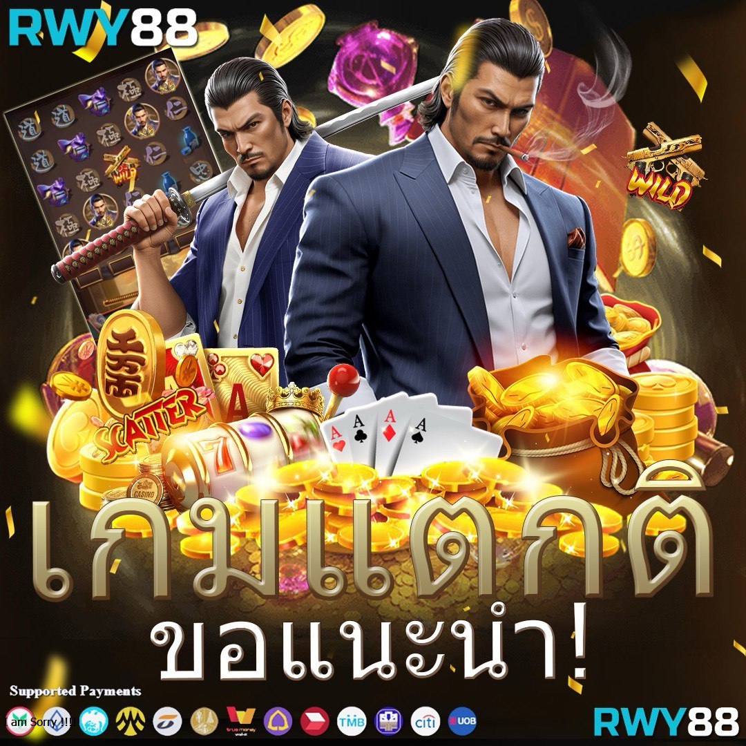 1234 สล็อต เว็บเกมคาสิโนสุดฮิต ฝากถอนไว ระบบมั่นคง 2024