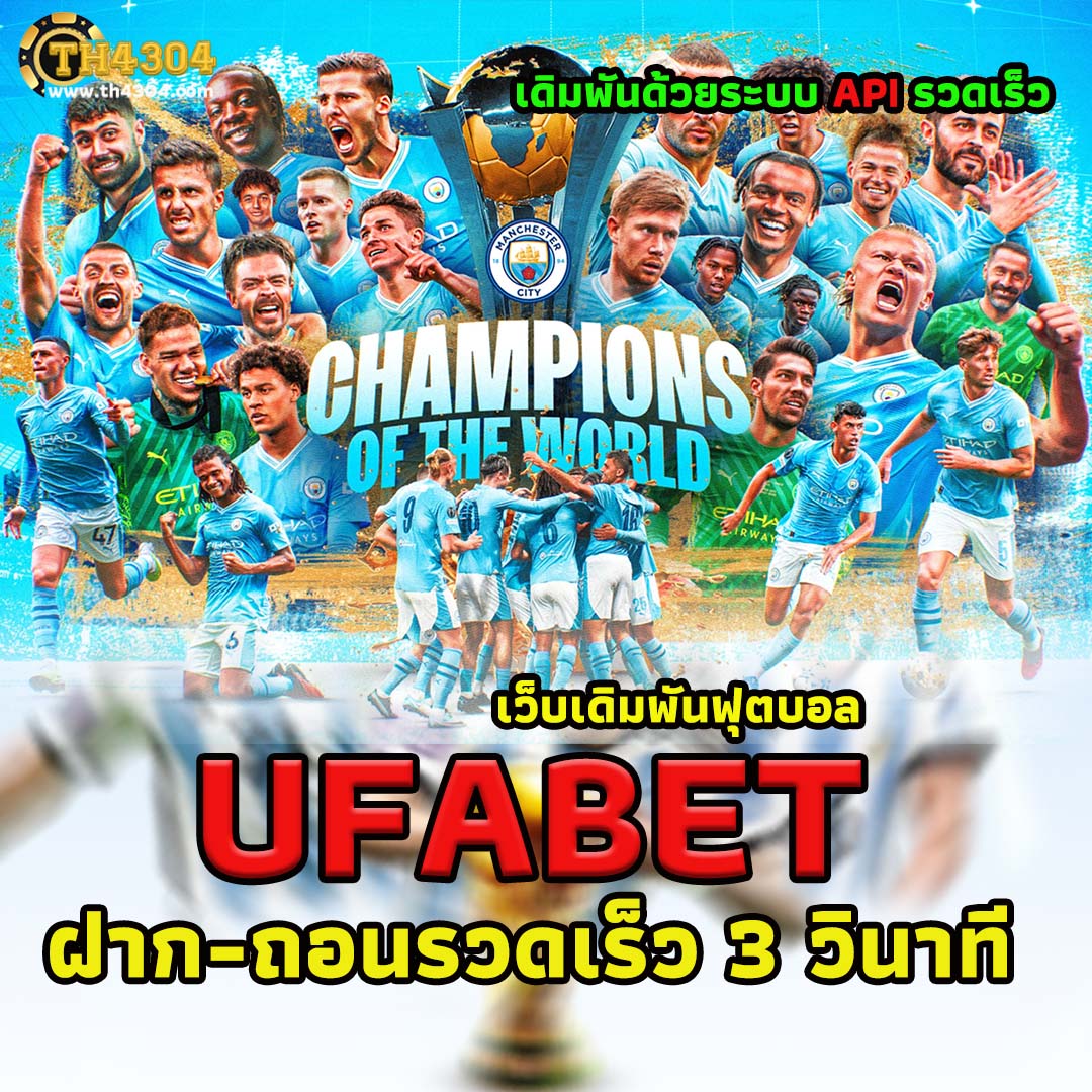 123bet คาสิโนครบวงจร เดิมพันปลอดภัย ได้เงินจริง เล่นง่ายไม่ผ่านเอเย่นต์