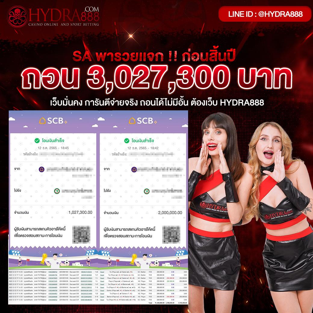 123win88 คาสิโนอันดับหนึ่ง ฝากถอนรวดเร็ว มั่นคง มาตรฐานระดับเอเชีย