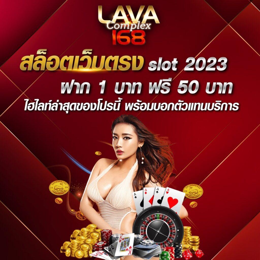 147 สล็อต คณะเดิมพันออนไลน์ ยุคใหม่ กระแสแรงในไทย