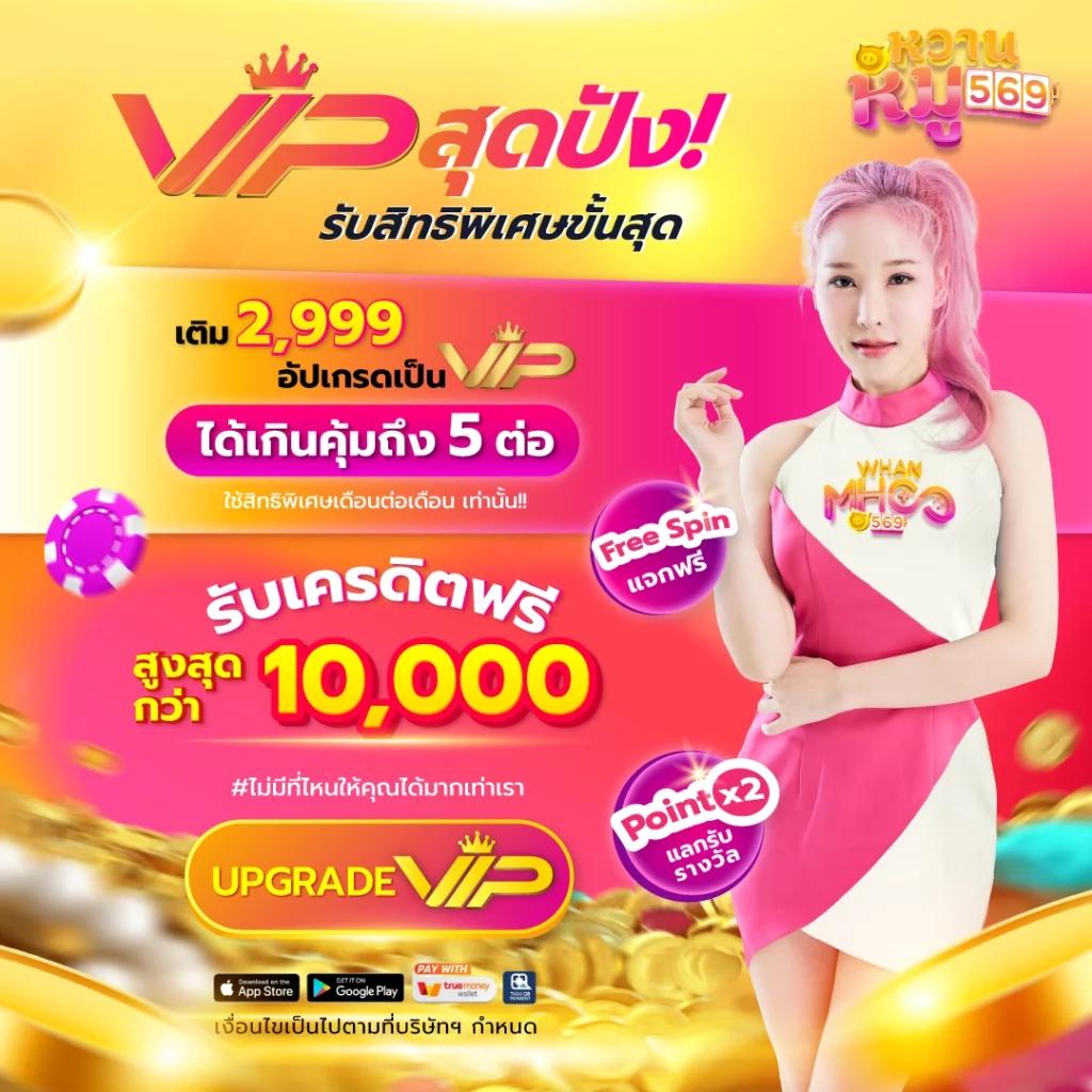 15รับ100วอเลท คาสิโนเว็บตรง เติมง่าย จ่ายจริง ไม่ผ่านเอเย่นต์