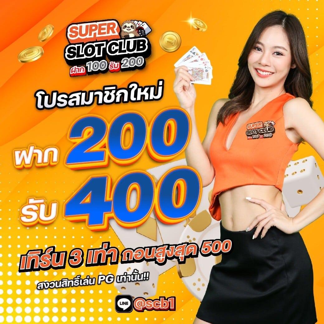 1688 Slot ศูนย์รวมเกมสล็อตใหม่ล่าสุด ระบบทันสมัยในไทย