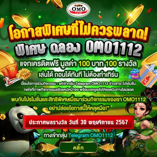 1688บาคาร่า เล่นง่าย จ่ายจริง โปรโมชั่นแรงที่สุดในไทย