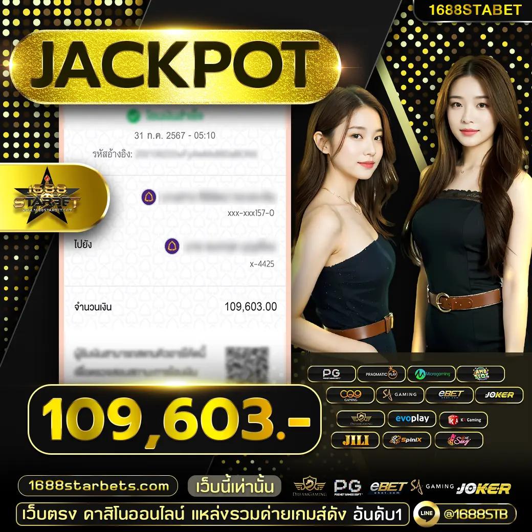 168Galaxy PG เว็บตรง สล็อตแตกง่าย ฝากถอนเร็วที่สุด