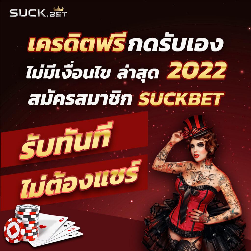 168dragons คาสิโนออนไลน์สุดฮิต สมัครเล่นง่าย รับโบนัสทันที