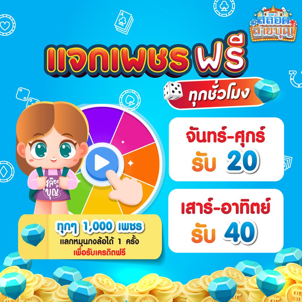 168pg คาสิโนออนไลน์ ฝากถอนรวดเร็ว เดิมพันได้เงินจริง 2024