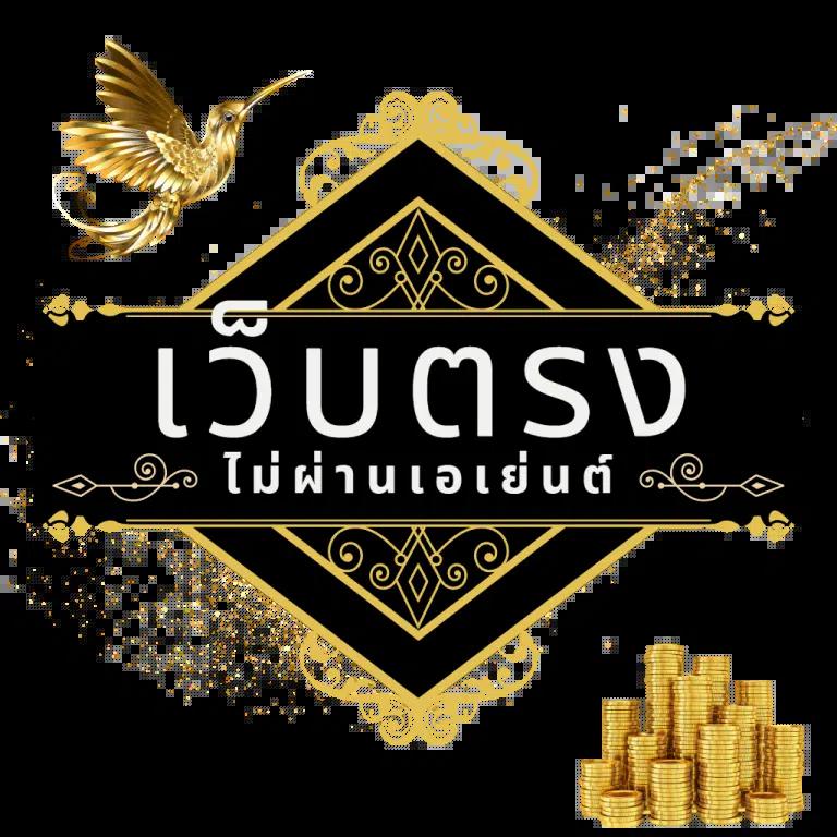 168pgslot เว็บสล็อตใหม่ล่าสุด เข้าใจง่าย ระบบปลอดภัย 100%