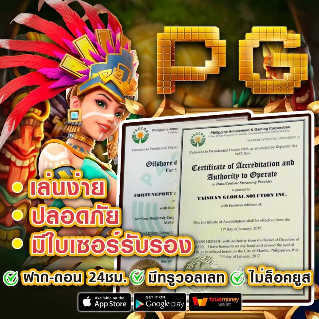 168ดราก้อน คาสิโนออนไลน์ รางวัลแจ็คพอตแตกง่ายที่สุดในประเทศไทย