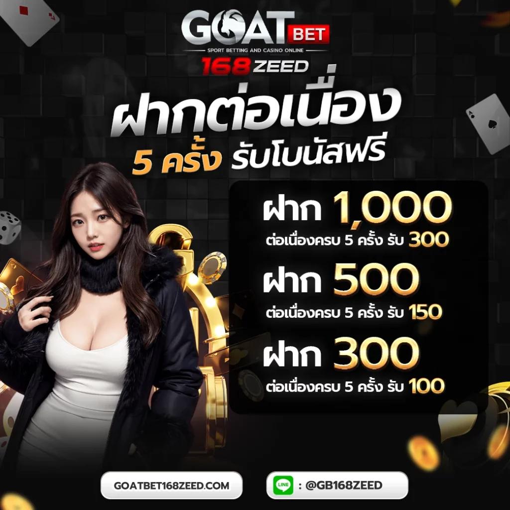 188bet มือถือ เว็บตรง แจกโปรโมชั่นสุดคุ้ม ตลอดทั้งปี