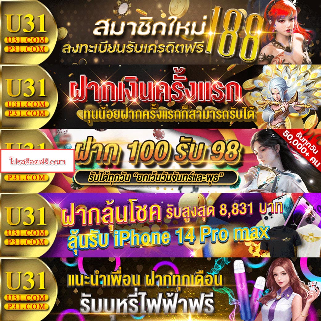 1ยูฟ่าเบท เว็บเกมคาสิโนคุณภาพ ส่งตรงความสนุกอันดับหนึ่งในประเทศไทย