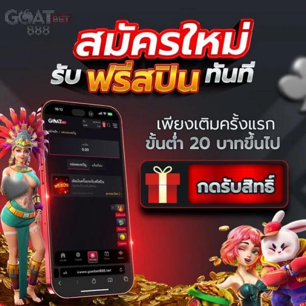 20 รับ 100 คาสิโนโปรโมชั่นสุดร้อนแรง รวมเกมแตกง่ายแจกจริง