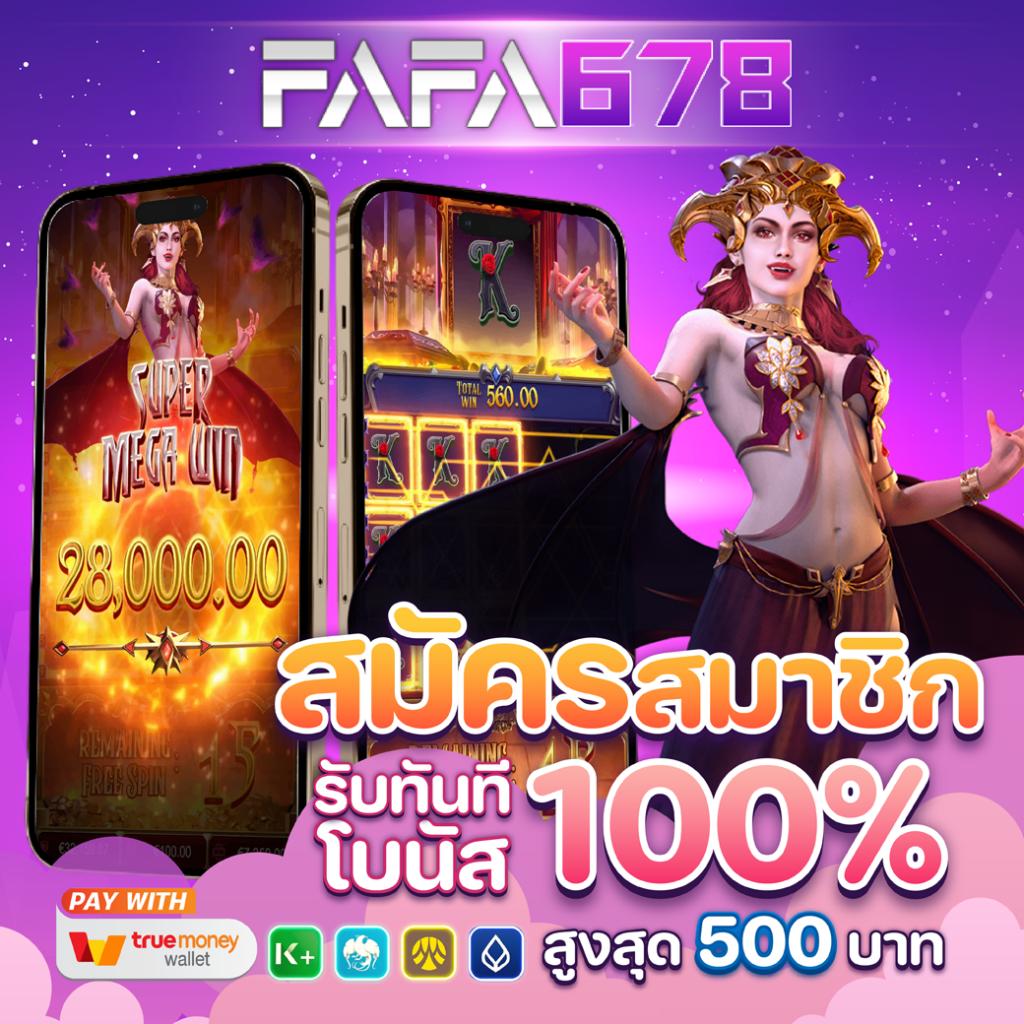 20รับ100 Wallet ออโต้ ระบบใหม่ล่าสุด เติมเต็มความสนุกไม่มีสะดุด