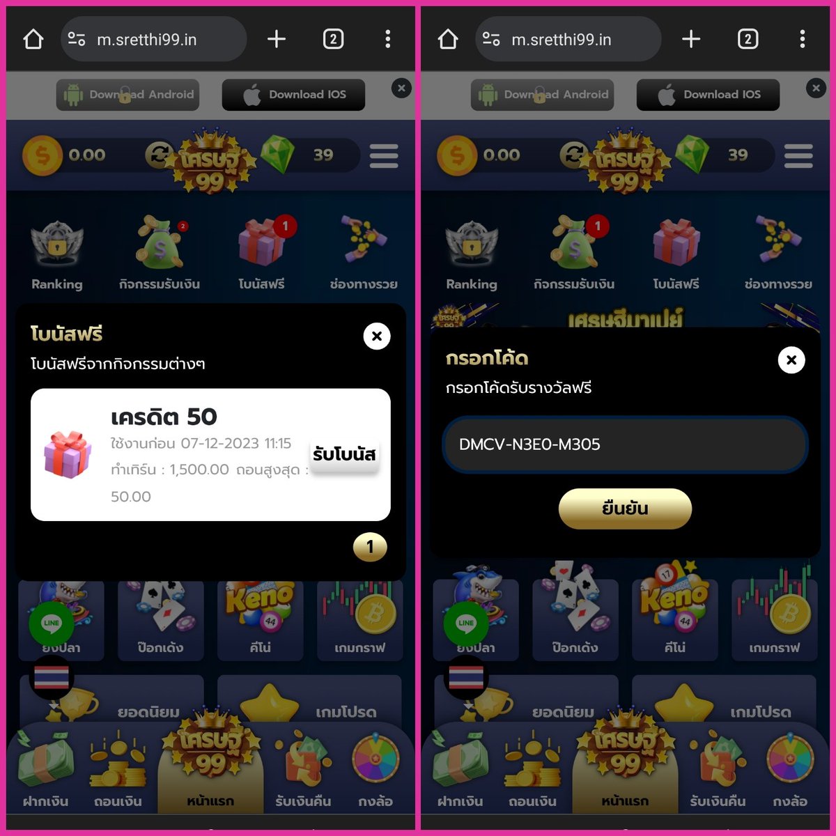 20รับ100วอเลท ศูนย์รวมเกมพนันออนไลน์ บริการทันสมัยประสิทธิภาพสูง