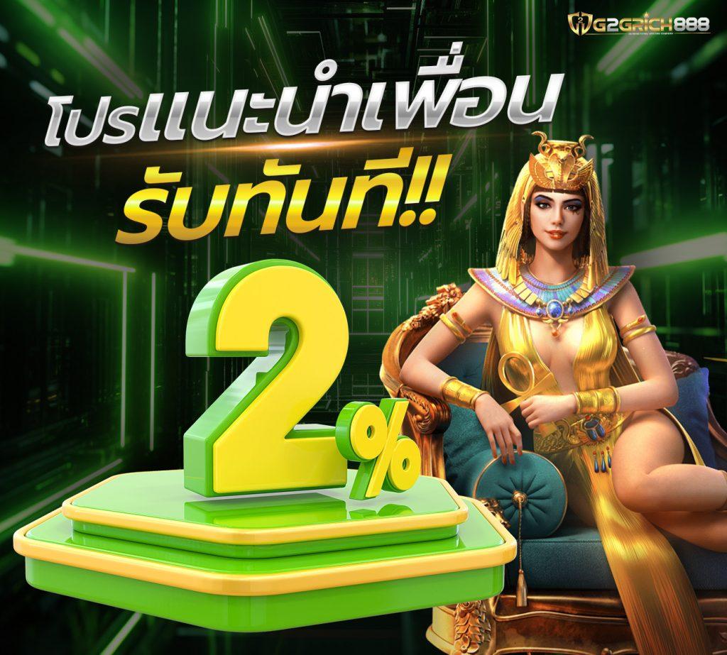 22slot คาสิโนเว็บตรง จบครบทุกเกม สล็อต บาคาร่า เว็บพนันยอดนิยม