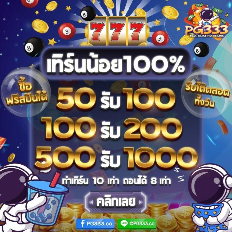 22win Slot เว็บเกมออนไลน์ทันสมัย พร้อมโปรโมชั่นเด็ดทุกวัน