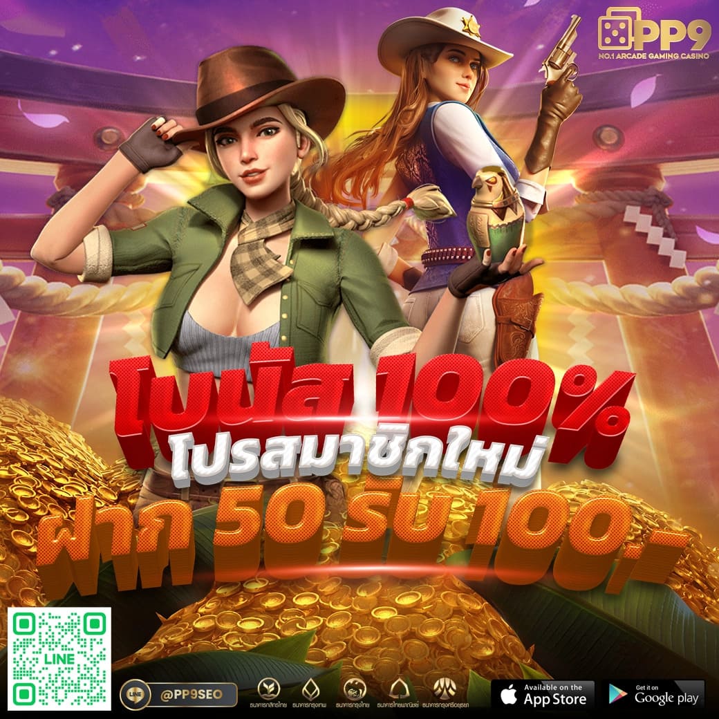 22win เว็บตรงคาสิโนครบวงจร มาตรฐานระดับแนวหน้าของไทย
