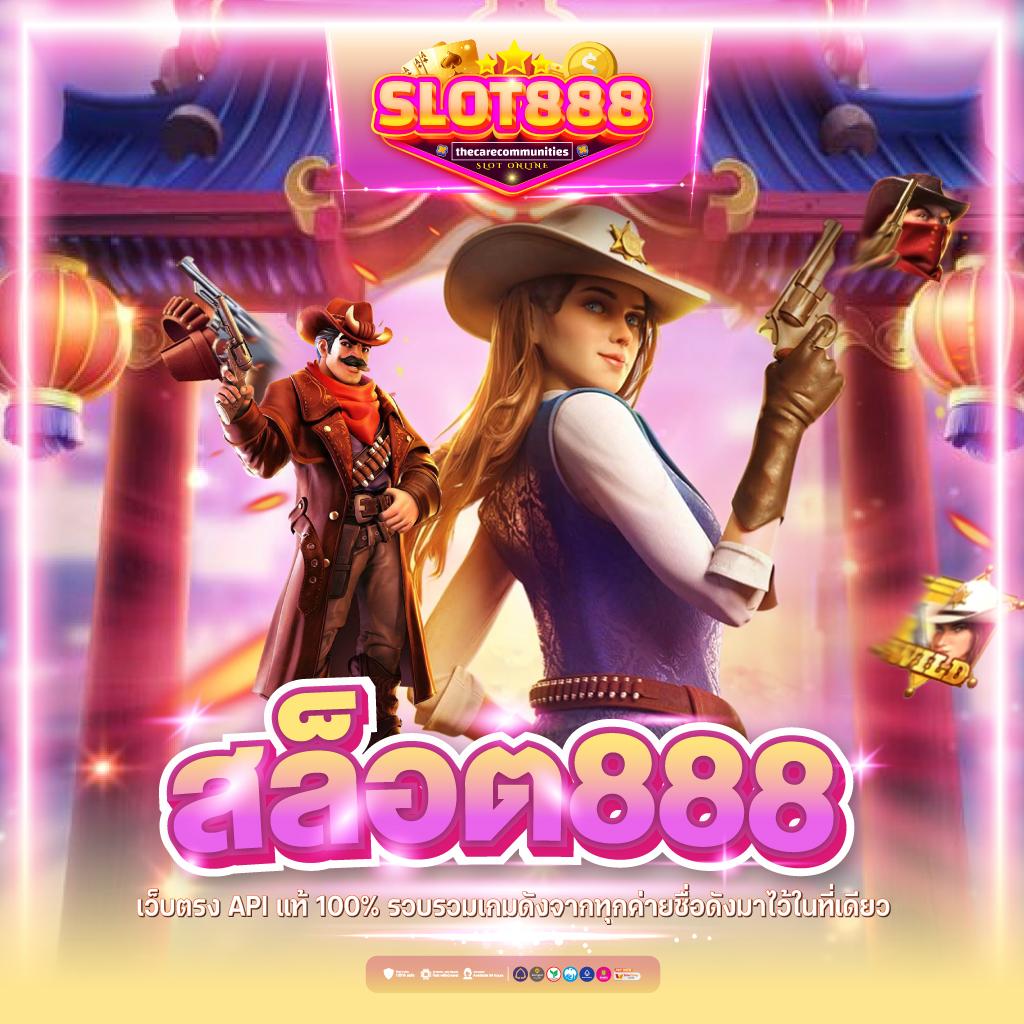 2499สล็อต ศูนย์รวมเกมคาสิโนทันสมัย เล่นง่ายจ่ายจริง 2024