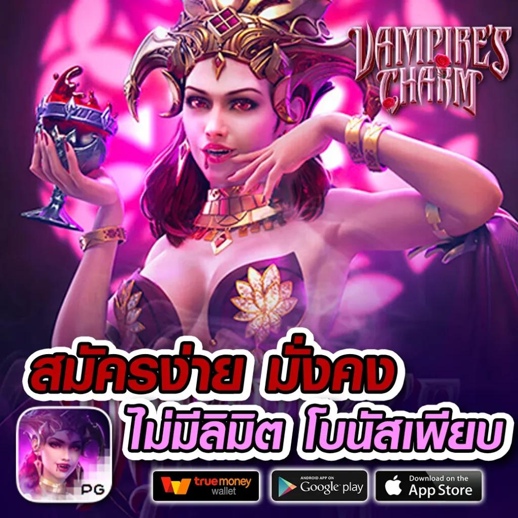 249 สล็อต เว็บตรงสุดมันส์ แตกง่าย จ่ายจริงทันที