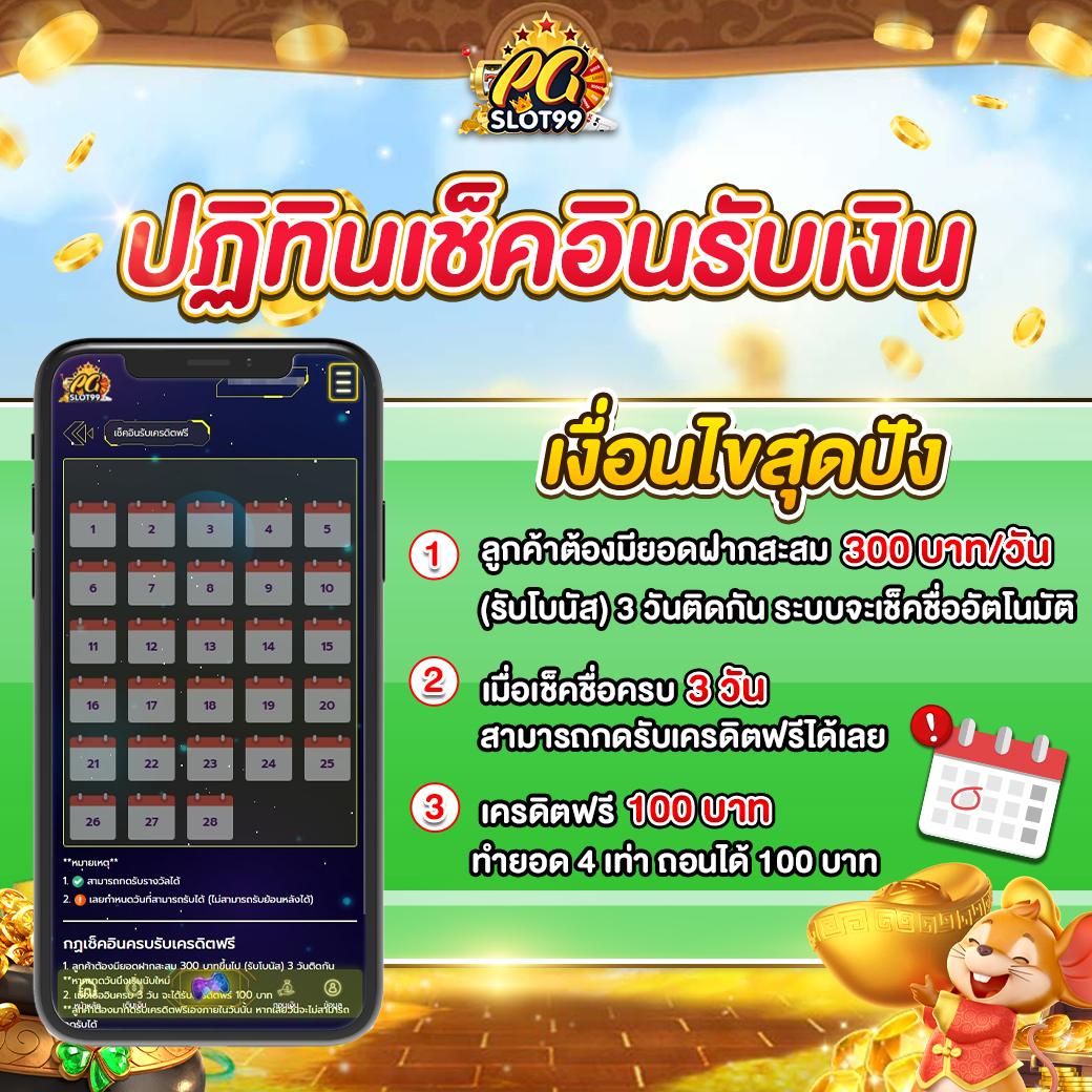 252 สล็อต แหล่งรวมเกมเดิมพันยอดนิยม ปลอดภัย มั่นใจ 2024