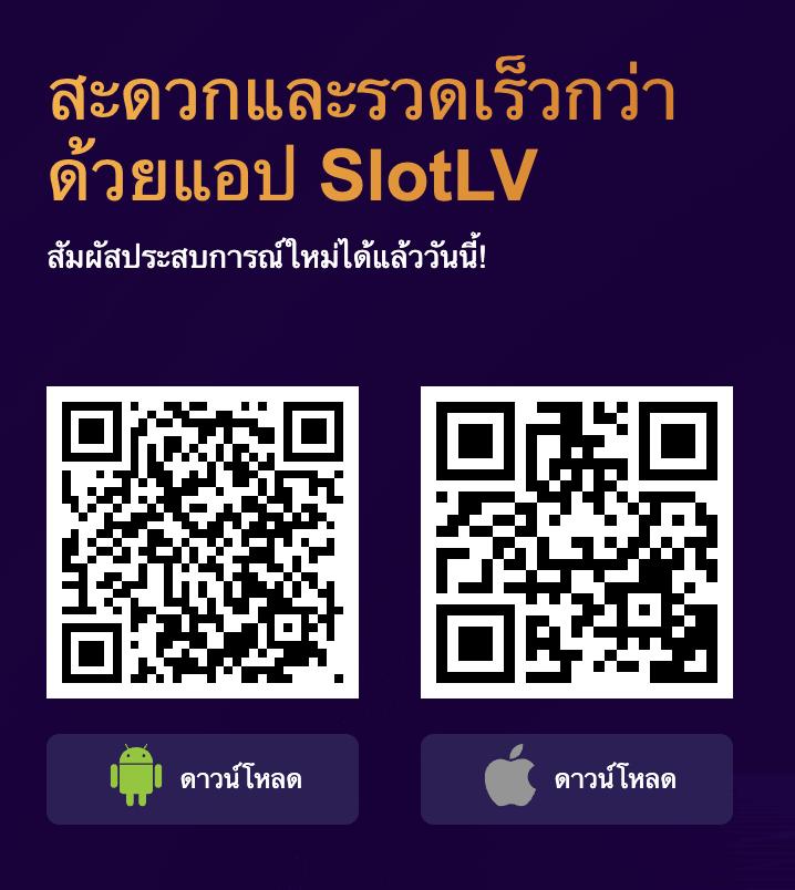 25รับ100 เว็บตรง เว็บสล็อตโบนัสแตกง่ายที่สุดในไทย
