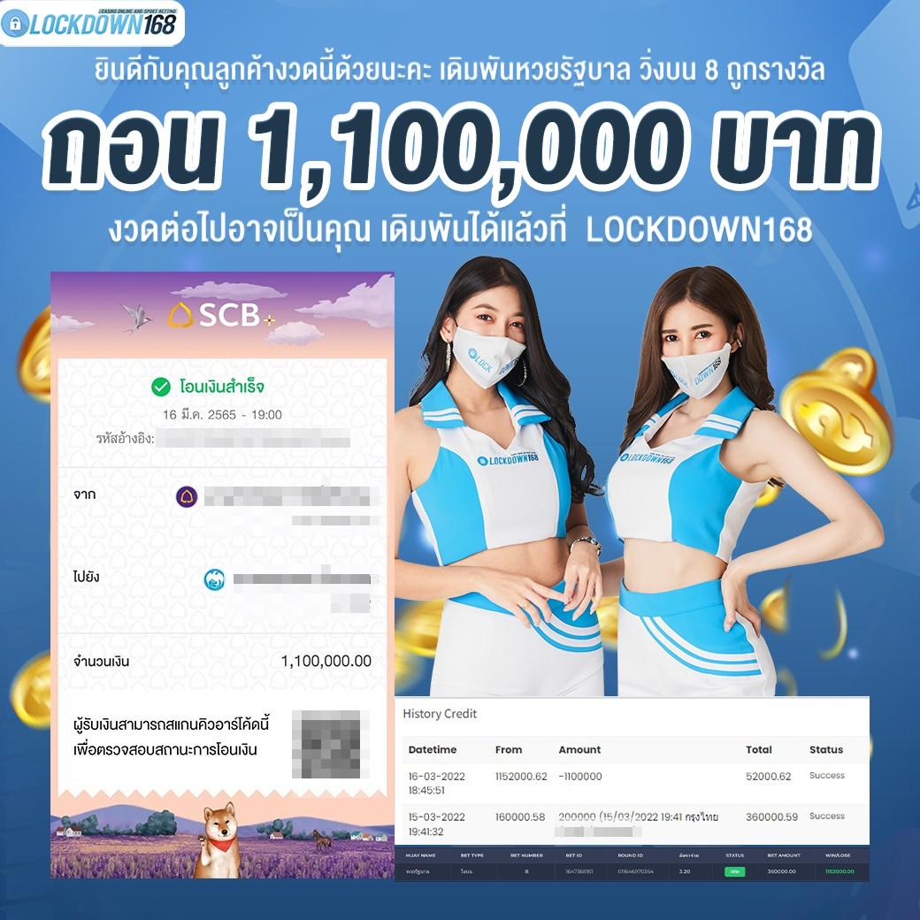 30 รับ 100 คาสิโนโบนัสใหม่ล่าสุด สมัครวันนี้ รับทันที
