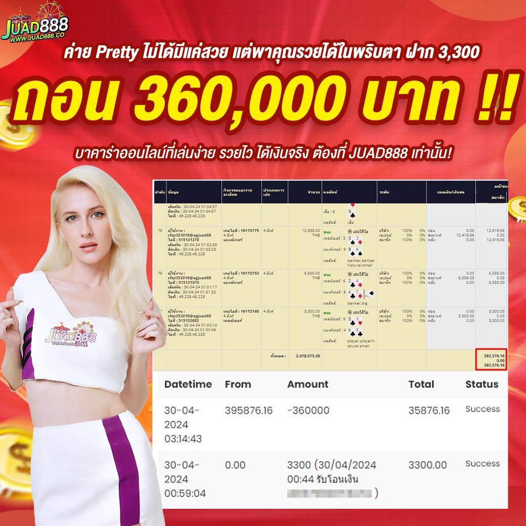 32 ออนไลน์ คาสิโนสุดฮิต เล่นง่าย จ่ายจริง พร้อมโปรแรง