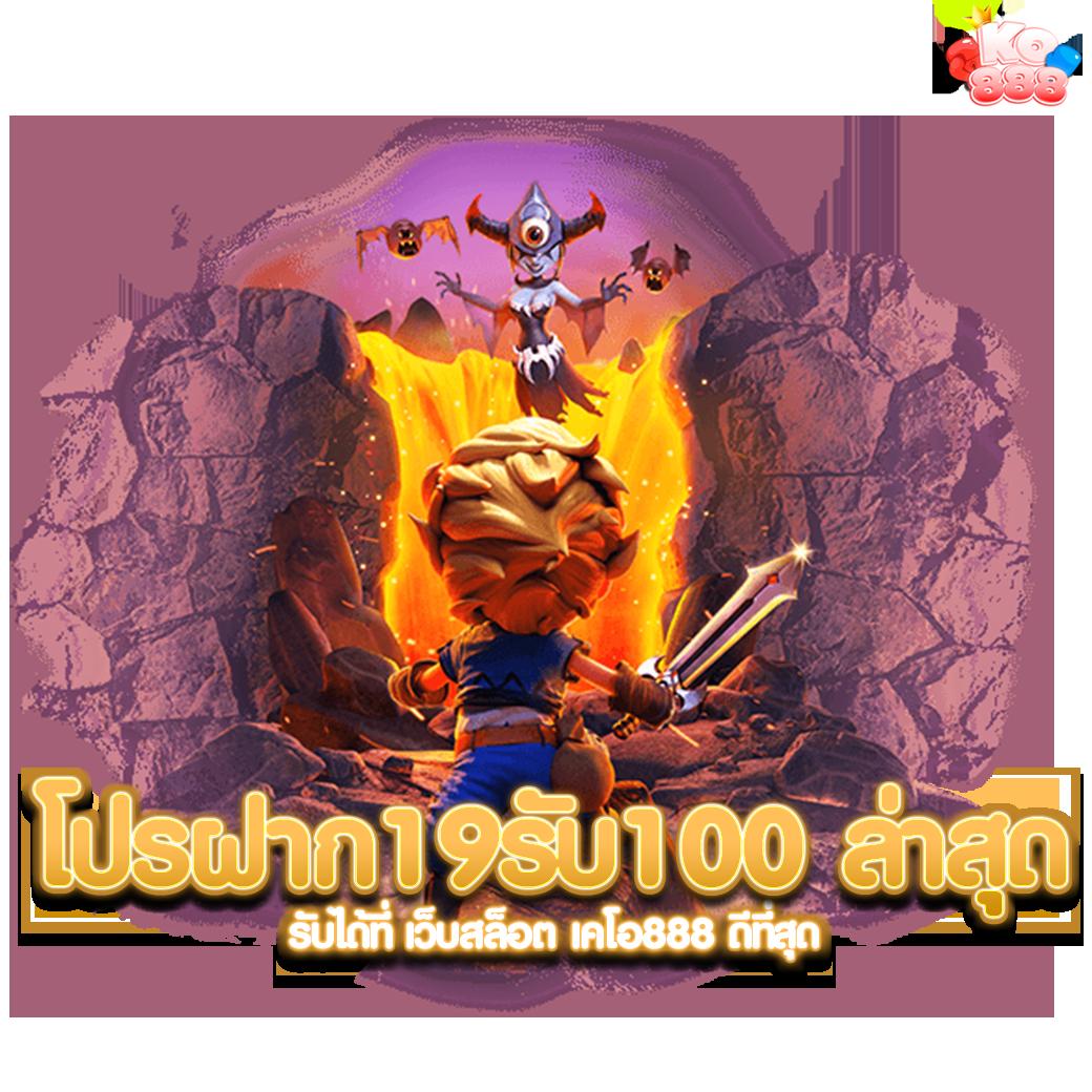 358สล็อต คาสิโนออนไลน์ใหม่ล่าสุด พร้อมโปรโมชันสุดปัง สมัครง่ายเล่นได้ทันที