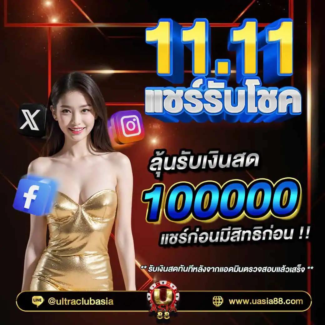 35PG เว็บรวมเกมคาสิโนออนไลน์ระดับแนวหน้า โปรโมชั่นจัดเต็ม ง่ายด้านการเดิมพัน