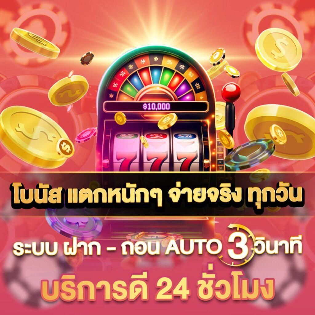35b com สล็อต เว็บตรง บริการเร็วและปลอดภัยในไทย