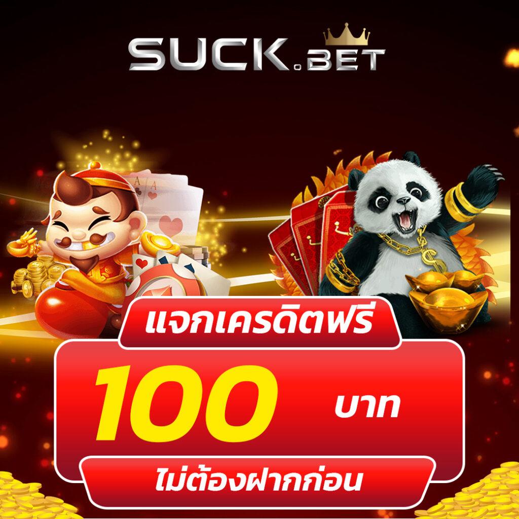 369 Superslot คาสิโนออนไลน์ครบวงจร ระบบเสถียร โปรโมชั่นเด่นที่สุดในไทย