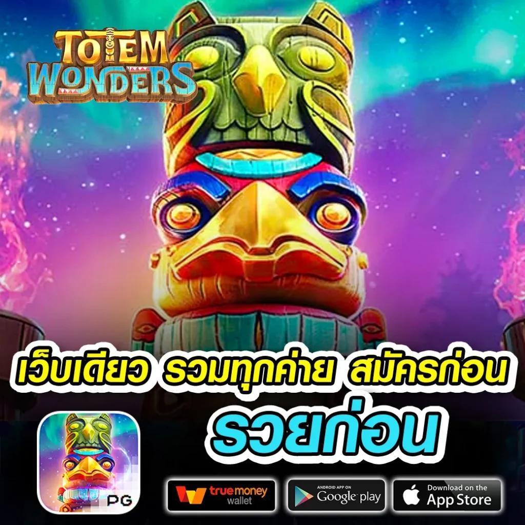 38 สล็อต ศูนย์รวมเกมสล็อตออนไลน์ยอดนิยม มั่นคง ปลอดภัยที่สุด