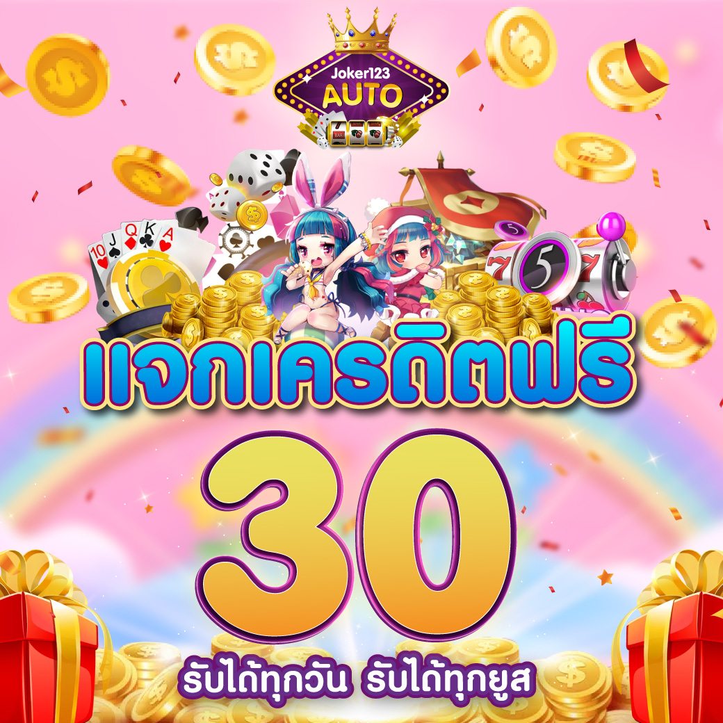 3x สล็อต เว็บตรงเกมทำเงินง่ายด้วยโบนัสแจกพิเศษสุด  