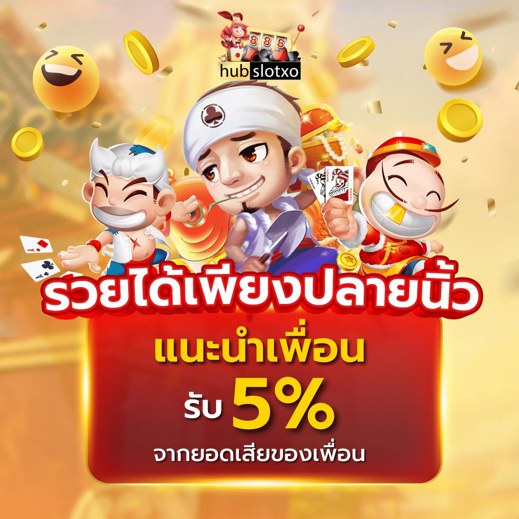 3xbet สล็อต เว็บตรง ได้เงินจริง รับโบนัสสุดคุ้มทุกวัน