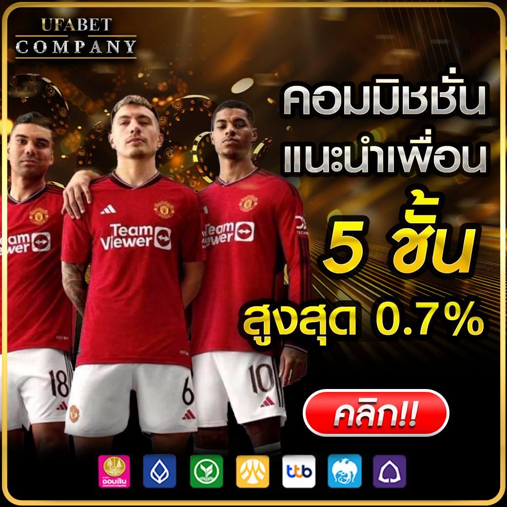 456 Dragons คาสิโนออนไลน์ครบวงจร มาตรฐานใหม่ล่าสุดในไทย