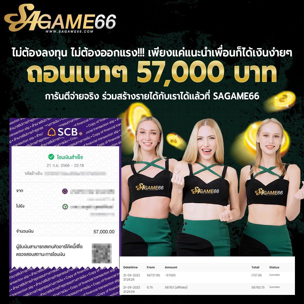 456xbet คาสิโนเว็บตรง มั่นคง ปลอดภัย ระบบทันสมัย แจกหนักทุกวัน