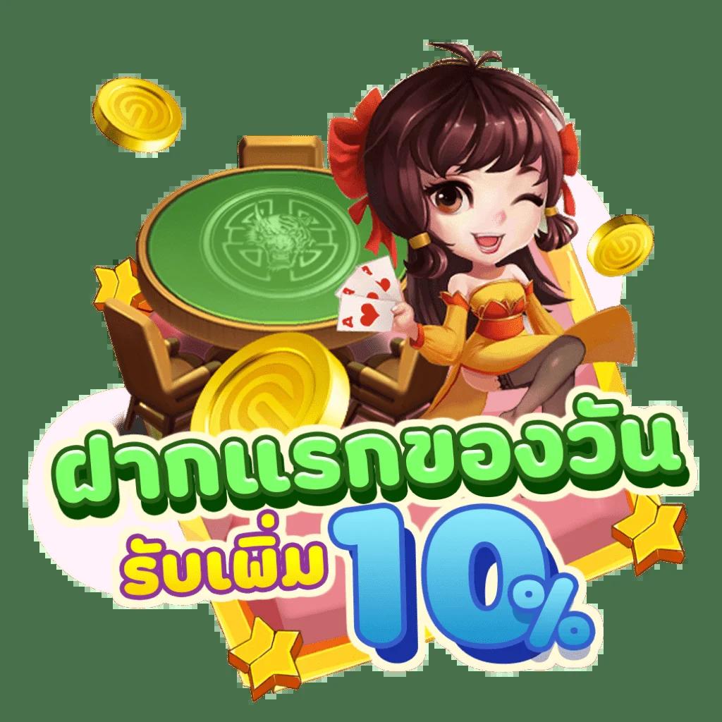 460สล็อต เว็บตรงสมัครง่าย ระบบทันสมัย พร้อมโปรโมชั่นแตกหนัก