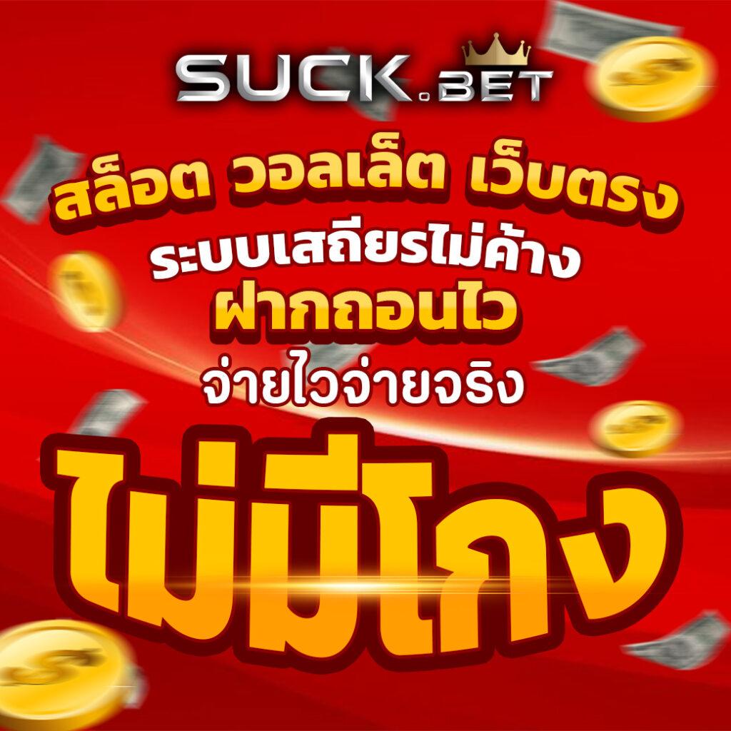 4x4 Slot เว็บตรง สล็อตแนวใหม่ ไม่มีขั้นต่ำ เล่นง่ายจ่ายจริง