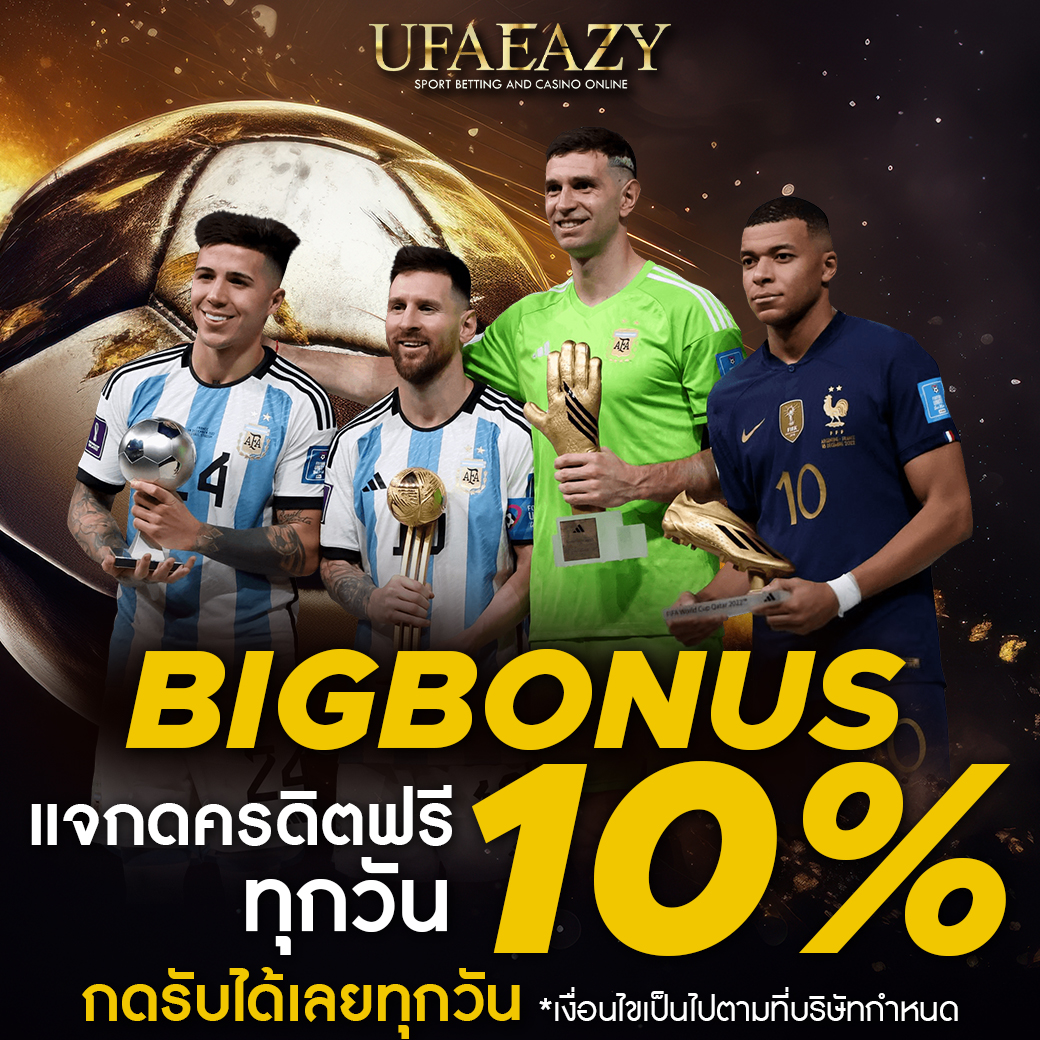 4x4bet123 แหล่งเดิมพันครบวงจร ระบบดีที่สุด เล่นง่าย แจกจริง