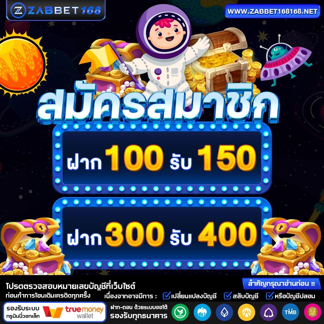 4x4bet 168 เว็บตรงเดิมพันทันสมัย ครบเครื่องด้านเกมออนไลน์ใหม่ล่าสุด