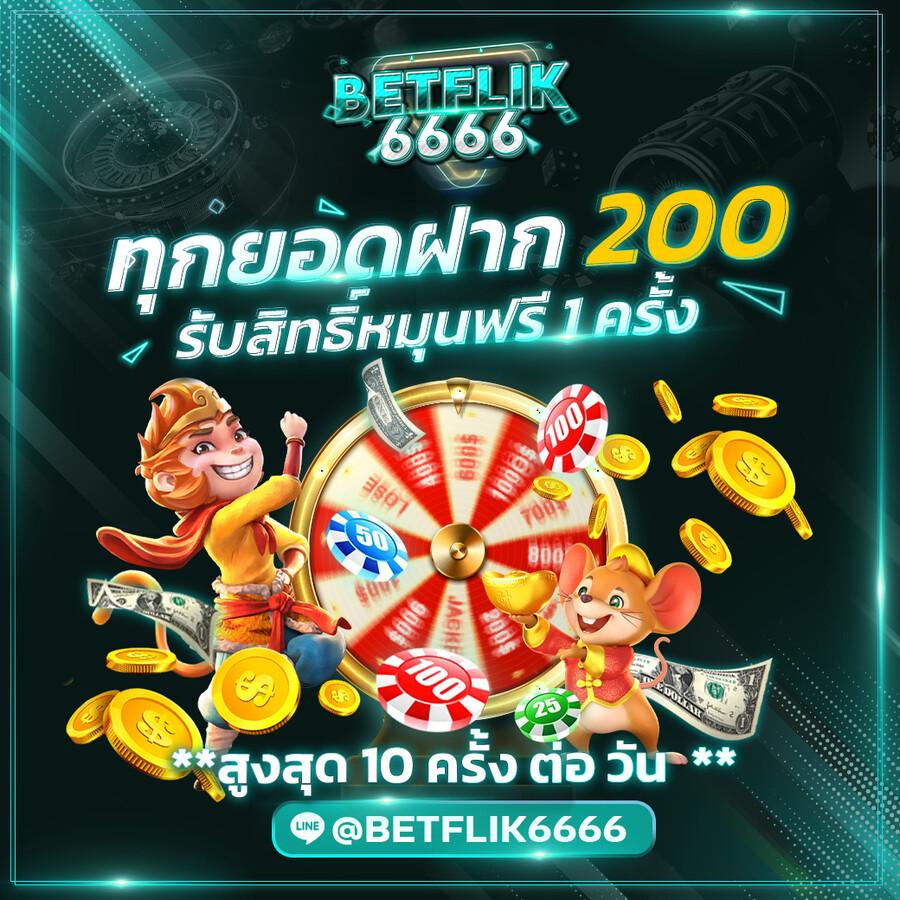 4x4bet slot คาสิโนออนไลน์ยอดนิยม ระบบฝากถอนรวดเร็วทันใจ