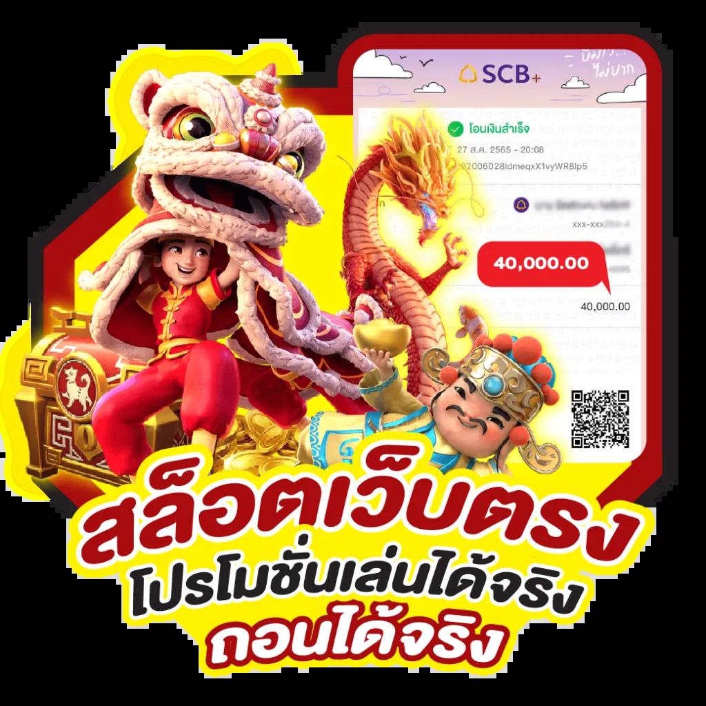 4x4slot คาสิโนไมโครเกมมิ่ง อัปเดตล่าสุด พร้อมโปรโมชั่นสุดคุ้ม