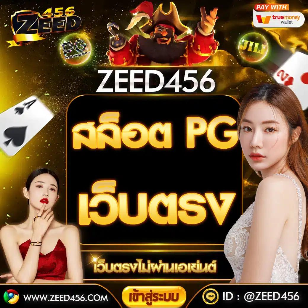 4x4สล็อต คาสิโนออนไลน์สุดฮิต ระบบใหม่ โปรโมชั่นแรง เล่นง่ายได้เงินจริง
